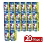 【20個セット】 電器屋さんが考えた洗濯槽クリーナー (2回分) | 濃縮酸素系 洗たく槽クリーナー洗浄剤 洗濯槽クリーナー カビ対策 雑菌対策 汚れ落とし 即効タイ