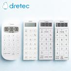 dretec(doli Tec ) CL-133 часы имеется калькулятор ba Eve таймер | белый медсестра товары часы таймер калькулятор сигнализация уход . медсестра таймер тонкий модный kli