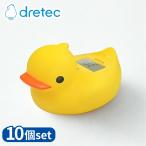 [ для бизнеса 10 шт. комплект ] dretec(doli Tec ) O-238NYE цифровой термометр ga- kun | ванна doli Tec ga- kun цифровой датчик температуры a Hill водонепроницаемый цифровой термометр .