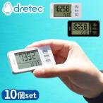 [ для бизнеса 10 шт. комплект ] dretec(doli Tec ) H-236 большой экран шагомер |doli Tec большой экран шагомер шагомер белый ходьба прогулка диета здоровье движение движение здоровье 