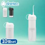 [ для бизнеса 10 шт. комплект ] dretec(doli Tec ) FS-103 полость рта мойка контейнер jet clean Smart |doli Tec портативный белый полость рта уход чистка зубов зуб камень зуб . брать .