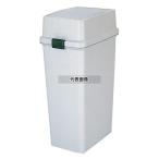  стрекоза fab swing 60 крышка серый 435×300×H145 крышка No.2841802