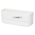 ポゼ ポゼ マグネットバスケット MB-4 412707 296×117×H116  清掃/衛生用品 No.5424310