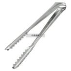 18-0(ステンレス) ワニ口 アイストング 全長:156 トング  No.6247900