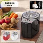  для бытового использования рисомолка Takumi тест рис можно выбрать цвет [ красный / черный / белый ] | дорога место шесть Saburou .. максимальный 5.. рис белый рис .. рис минут есть рис 