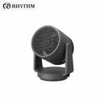 RHYTHM(リズム) Silky Wind Circulator 大風量2重反転ファンサーキュレーター 9ZFA39RH82 扇風器 プレゼント ギフト おしゃれ 家電【在庫有り】