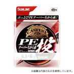 サンライン キャステスト PEテーパーちから糸 投 13m 1-6号 4968813537471