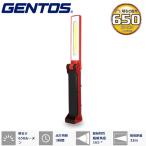 ジェントス(GENTOS)COB LED搭載充電式ワークライト GZ-223【在庫有り】