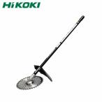HiKOKI(日立工機) 36Vコードレス刈払機 CG36DC(DLN)用 カリハライアタッチメント 0038-2808