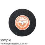 HiKOKI（日立工機） レジノイドトイシ No.952609 φ150×16×穴径12.7mm(A46N) 黒色