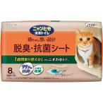 KeePer научно-исследовательский институт nyan.. чистый туалет дезодорирующий * антибактериальный сиденье [ одиночный товар внутри емкость /8 листов ]