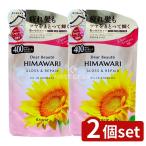 [2 шт. комплект ]klasi Эдди a Beaute масло in шампунь ( блеск &amp; ремонт ) изменение содержания для [ одиночный товар внутри емкость /400ml]