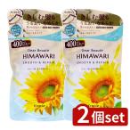[2 шт. комплект ]klasi Эдди a Beaute масло in шампунь ( гладкий &amp; ремонт ) изменение содержания для [ одиночный товар внутри емкость /400ml]