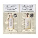  cosme Tec s Roland es свободный шампунь &amp; уход шелковый гладкий Trial [ одиночный товар внутри емкость /10ml]