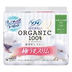  Uni * очарование sofi. .... органический тонкий 210 перо есть [ одиночный товар внутри емкость /17 листов ]