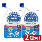 [2 шт. комплект ] лев Chemical пена. аккуратный tento спрей корпус [ одиночный товар внутри емкость /300ml]