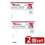 [2 шт. комплект ]bita летящий tato постоянный белый [ одиночный товар внутри емкость /1 листов ]