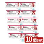 [10 шт. комплект ]bitato антибактериальный bitato постоянный мокка [ одиночный товар внутри емкость /1 листов ]