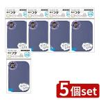 [5 шт. комплект ]bitato антибактериальный ... я предмет постоянный темно-голубой [ одиночный товар внутри емкость /1 листов ]