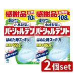 [2 шт. комплект ] Kobayashi производства лекарство partial tento мощный мята [ одиночный товар внутри емкость /108 шт ]