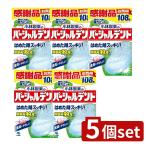 [5 шт. комплект ] Kobayashi производства лекарство partial tento мощный мята [ одиночный товар внутри емкость /108 шт ]
