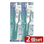 [2 шт. комплект ] Matsumoto золотой type новые ощущения . щетка [ сделал ...NEO] blue green [ одиночный товар внутри емкость /1 шт ]