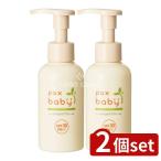 [2 шт. комплект ] солнце масло и жиры упаковка s baby надежно UV уход крем SPF30 [ одиночный товар внутри емкость /90g]