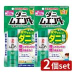 [2 шт. комплект ] большой Япония исключая насекомое . клещи menda-[ одиночный товар внутри емкость /30ml]