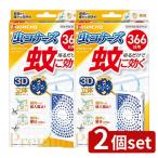 ショッピング虫コナーズ 【2個セット】大日本除虫菊 蚊に効く虫コナーズプレミアムプレートタイプ366日 [単品内容量/1個]