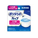 Haleon поли tento cup [ одиночный товар внутри емкость /1 шт ]