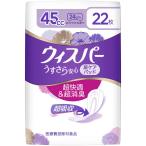 P&amp;Gwispa- легкий .. безопасность удобный. средний количество для 45cc [ одиночный товар внутри емкость /22 листов ]