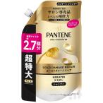 P&amp;G хлеб te-n Gold повреждение ремонт шампунь .... очень большой размер [ одиночный товар внутри емкость /700g]