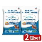 [2 шт. комплект ] earth * домашнее животное HPareruwoshu уход за телом полотенце [ одиночный товар внутри емкость /25 листов ]