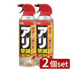 [2 шт. комплект ] earth производства лекарство earth сад есть ..[ одиночный товар внутри емкость /480ml]