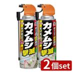 [2 шт. комплект ] earth производства лекарство earth сад черепаха msi..[ одиночный товар внутри емкость /480ml]