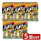 [5 шт. комплект ] earth производства лекарство earth сад пчела брать ..... контейнер модель [ одиночный товар внутри емкость /2 шт ]