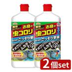 [2 шт. комплект ] earth производства лекарство earth сад . двор. насекомое koroli быстрый эффект душ [ одиночный товар внутри емкость /1L]