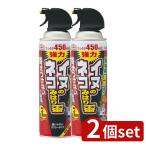 [2 шт. комплект ] earth производства лекарство собака * кошка только. . номер спрей [ одиночный товар внутри емкость /450ml]