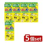 ショッピングダニ捕りシート 【5個セット】アース製薬 ダニがホイホイ ダニ捕りシート まくら・クッション用 [単品内容量/4枚]