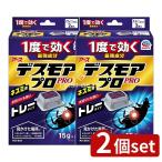 [2 шт. комплект ] earth производства лекарство tes moa Pro половина tray модель [ одиночный товар внутри емкость /1 шт ]