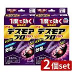 [2 шт. комплект ] earth производства лекарство tes moa Pro половина бросание включая модель [ одиночный товар внутри емкость /1 шт ]