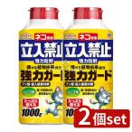 [2 шт. комплект ] earth производства лекарство кошка специальный . входить запрет мощный шарик .[ одиночный товар внутри емкость /1000g]