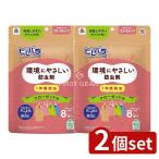 [2 шт. комплект ] earth производства лекарство pirepala earth шкаф для цветочный мыло [ одиночный товар внутри емкость /8 шт ]