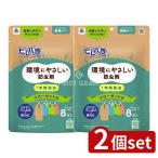 [2 шт. комплект ] earth производства лекарство pirepala earth шкаф для нет запах модель [ одиночный товар внутри емкость /8 шт ]