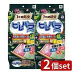 [2 шт. комплект ] earth производства лекарство pirepala earth выдвижной ящик * ящик для одежды для botanikaru[ одиночный товар внутри емкость /48 шт ]