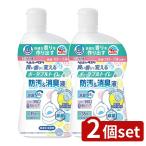 [2 шт. комплект ] earth производства лекарство helper taske хороший аромат . поменять портативный туалет. . грязный дезодорация жидкость [ одиночный товар внутри емкость /400ml]