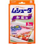  Esthe -m колодка da1 лет действительный японская одежда для [ одиночный товар внутри емкость /3 листов ]×1 шт 