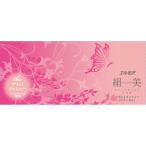 kami коммерческое предприятие Elmore шелк прекрасный стильный розовый салфетка 200 комплект [ одиночный товар внутри емкость /200 листов ]