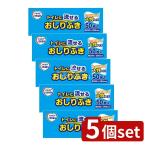 [5 шт. комплект ]kami коммерческое предприятие Elmore .... туалет .... влажные салфетки [ одиночный товар внутри емкость /50 листов ]