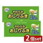 [2 шт. комплект ]kami коммерческое предприятие Elmore .... мягкость влажные салфетки [ одиночный товар внутри емкость /70 листов ]